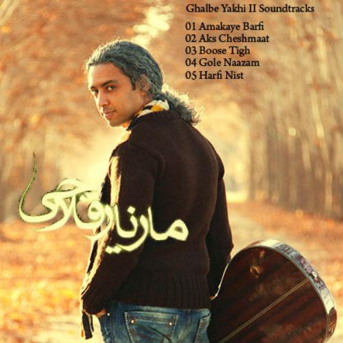 دانلود آهنگ حرفی نیست دانلود آهنگ حرفی نیست